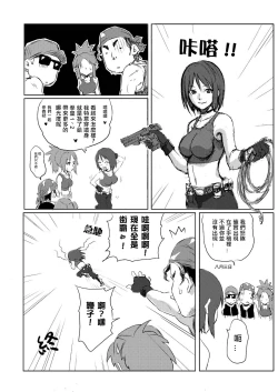 Page 47 of PLAY BACK