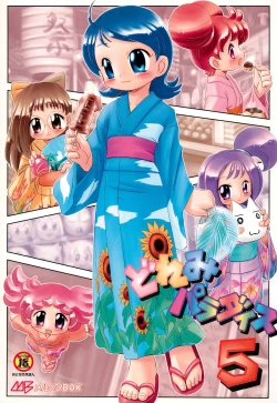 Page 1 of Doremi Paradise 5