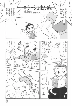 Page 43 of Doremi Paradise 5