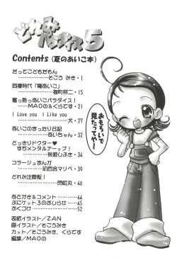 Page 4 of Doremi Paradise 5