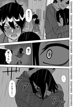 Page 39 of Otouto de Otoko o Shirimashita