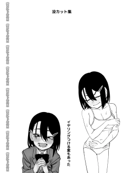 Page 44 of Otouto de Otoko o Shirimashita