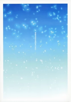 Page 2 of SISTERSACT.10 AKIKO Ⅳ