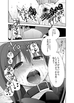 Page 10 of SM ppoi no