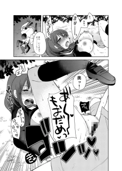 Page 12 of SM ppoi no