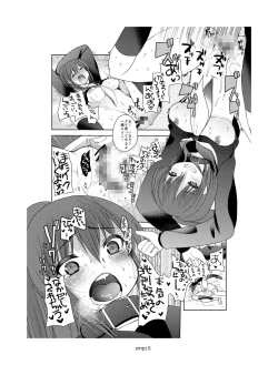 Page 14 of SM ppoi no