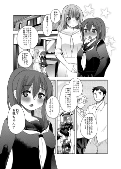 Page 4 of SM ppoi no