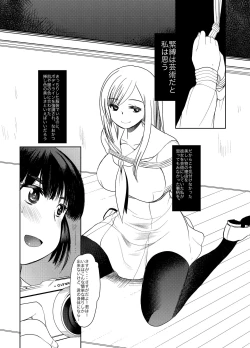 Page 50 of SM ppoi no