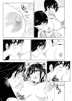 Page 28 of OneiTales of Oneito 丨 姐姐與傾聽抱怨的弟弟的故事 2