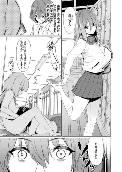 Page 161 of COMIC Unreal 2021-02 Vol. 89