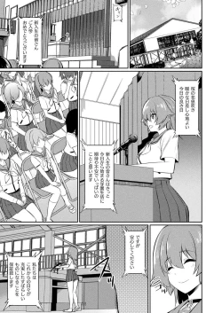 Page 175 of COMIC Unreal 2021-02 Vol. 89