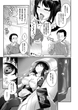 Page 235 of COMIC Unreal 2021-02 Vol. 89