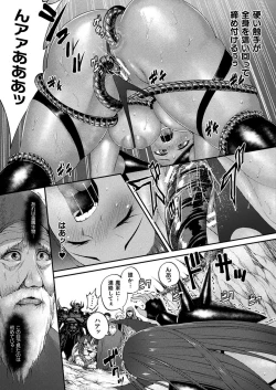 Page 287 of COMIC Unreal 2021-02 Vol. 89