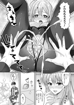 Page 345 of COMIC Unreal 2021-02 Vol. 89