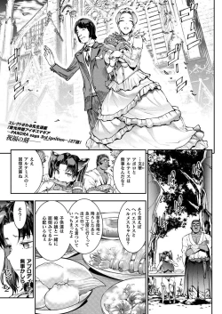 Page 35 of COMIC Unreal 2021-02 Vol. 89