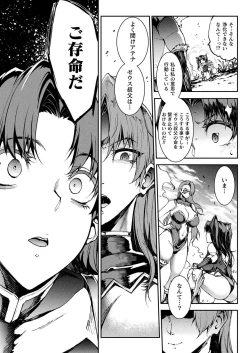 Page 43 of COMIC Unreal 2021-02 Vol. 89