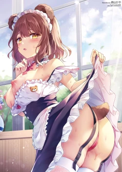 Page 453 of COMIC Unreal 2021-02 Vol. 89