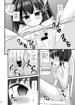 Page 15 of Mahou Shoujo Kiri-tan Inmon Kokuin