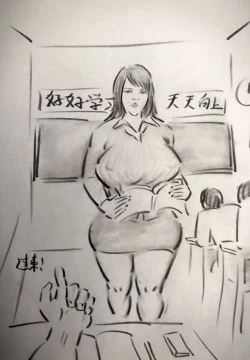 Page 2 of 大奶老师