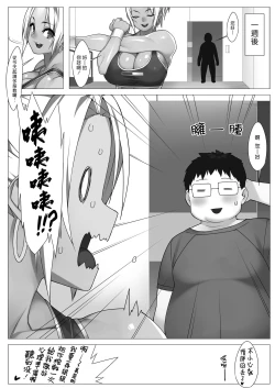 Page 18 of TRAINING DAY