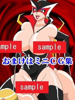 Page 66 of Katteni VS!! Matamata!? Doronjo-sama Hen