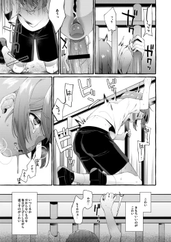 Page 14 of Otouto Ana To Tsunagaru Anal Hole