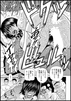 Page 149 of Shuugou seyo! Drift V