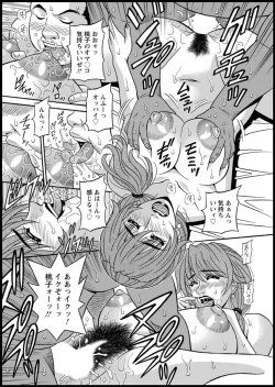 Page 30 of Shuugou seyo! Drift V