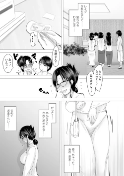 Page 40 of Tower Man Baishun Salonese