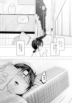 Page 61 of Tower Man Baishun Salonese