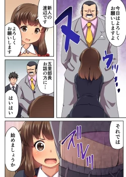 Page 7 of Black Kigyou ni Tsutomeru Konyakusha ga Nikutai Settai-ka ni Haizoku saremashita