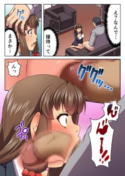 Page 8 of Black Kigyou ni Tsutomeru Konyakusha ga Nikutai Settai-ka ni Haizoku saremashita