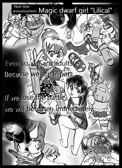 Page 35 of Amputation, Vore, and Unbirth!