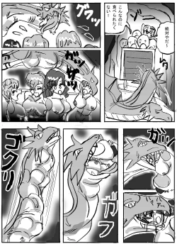 Page 16 of Amputation, Vore, and Unbirth!