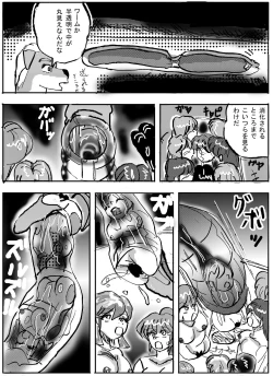 Page 19 of Amputation, Vore, and Unbirth!