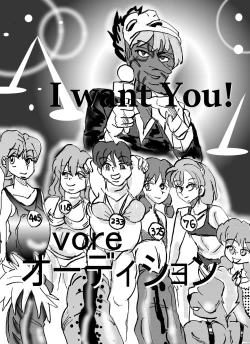 Page 22 of Amputation, Vore, and Unbirth!