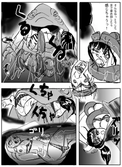 Page 28 of Amputation, Vore, and Unbirth!