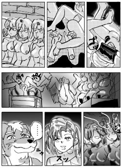 Page 2 of Amputation, Vore, and Unbirth!