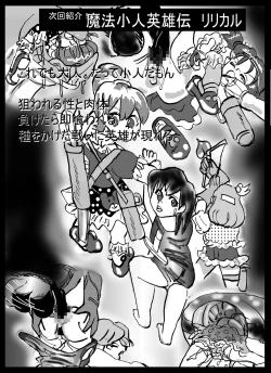 Page 35 of Amputation, Vore, and Unbirth!