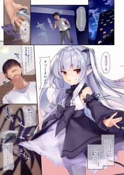 Page 15 of Boku wa Chiisana Succubus no Shimobe Soushuuhen