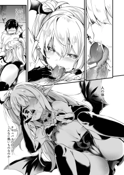 Page 33 of Boku wa Chiisana Succubus no Shimobe Soushuuhen