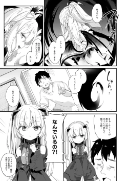 Page 65 of Boku wa Chiisana Succubus no Shimobe Soushuuhen