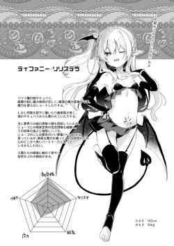 Page 89 of Boku wa Chiisana Succubus no Shimobe Soushuuhen