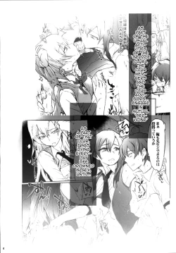Page 3 of Houshi-bu no Seiteki na Katsudou no Seika. | The Sexual Activities Of The Volunteer Club