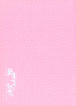 Page 16 of Natsumatsuri no Himitsu