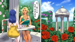 Page 2 of Shemale no Kuni no Alice no Bouken 3 Chijoku no Onsengai Zenra Kinbaku Hikimawashi