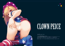 Page 7 of Touhou Shungashuu Youyuugiroku