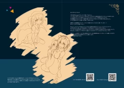 Page 9 of Touhou Shungashuu Youyuugiroku