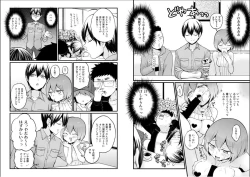 Page 14 of Totsuzen Onnanoko ni Natta node, Ore no Oppai Monde mimasen ka? 26