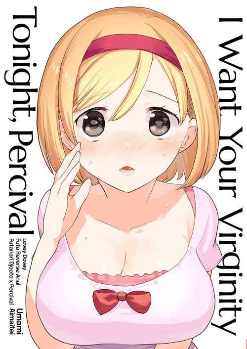 [Aimaitei (Aimaitei Umami)] Konya, Percival-kun no Shojo o Kudasai | I Want Your Virginity Tonight, Percival (Granblue Fantasy) [English] {2d-market.com} [Decensored] [Digital]
